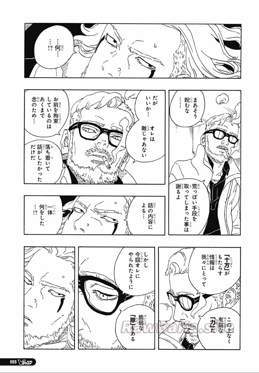 19 ページ目