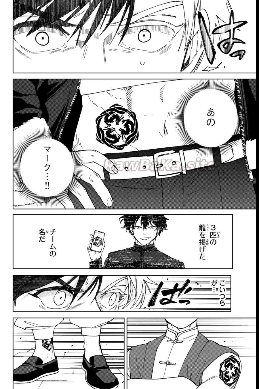 2 ページ目