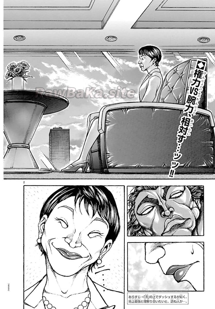 2 ページ目