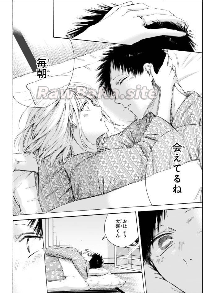 2 ページ目