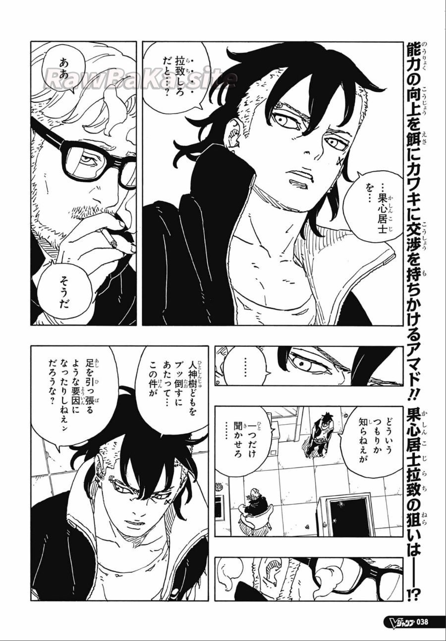 2 ページ目