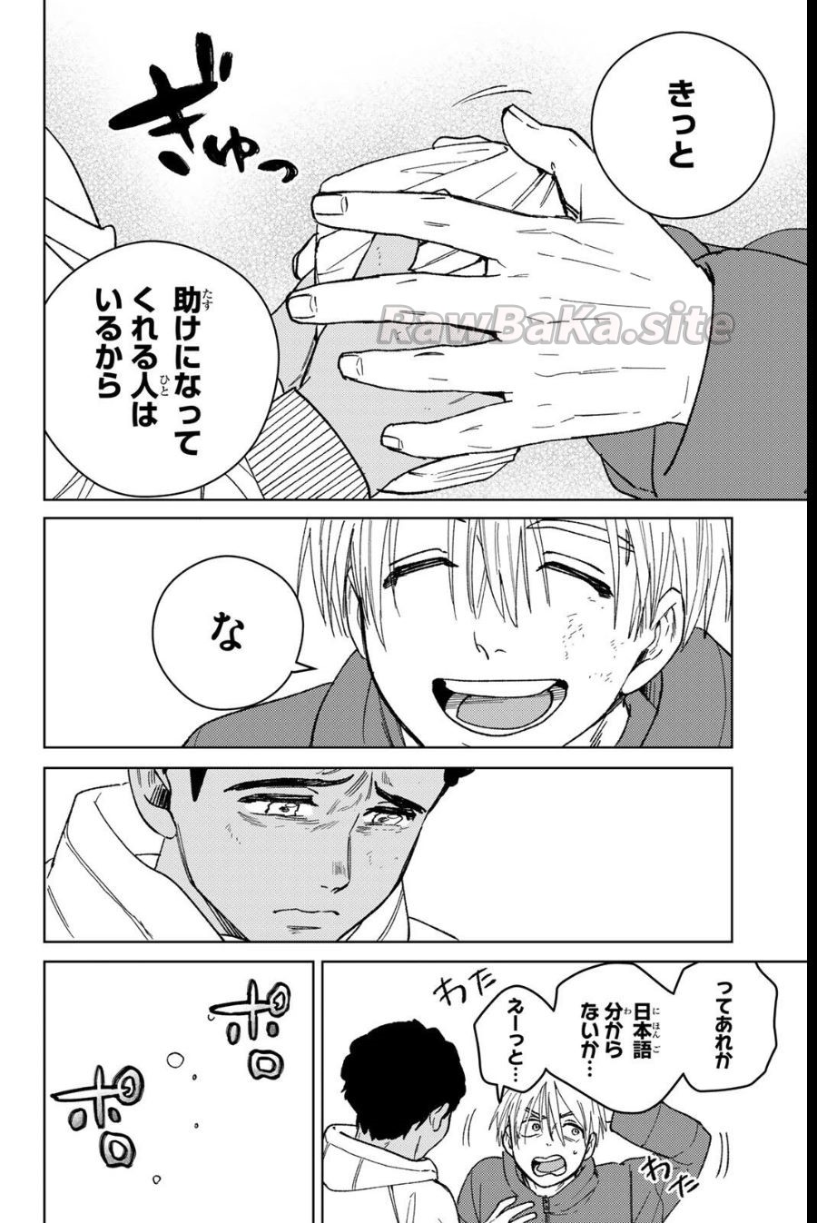 20 ページ目