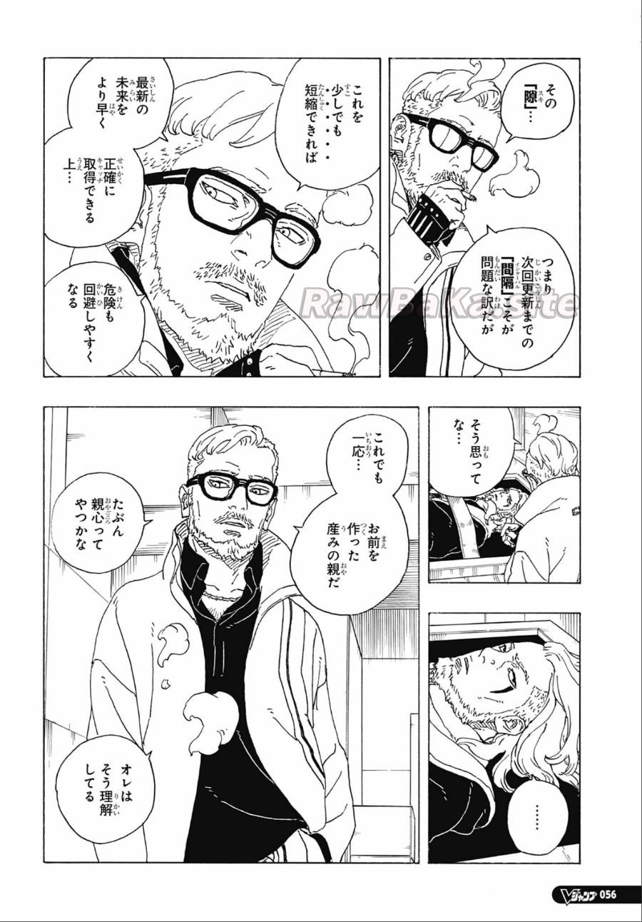20 ページ目