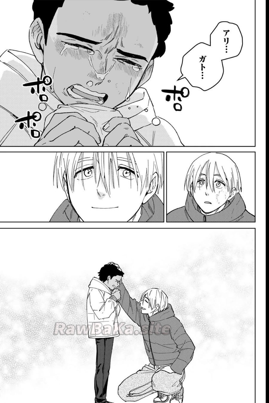 21 ページ目