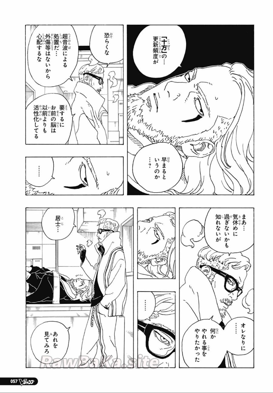 21 ページ目