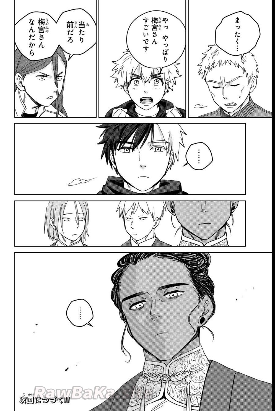 22 ページ目
