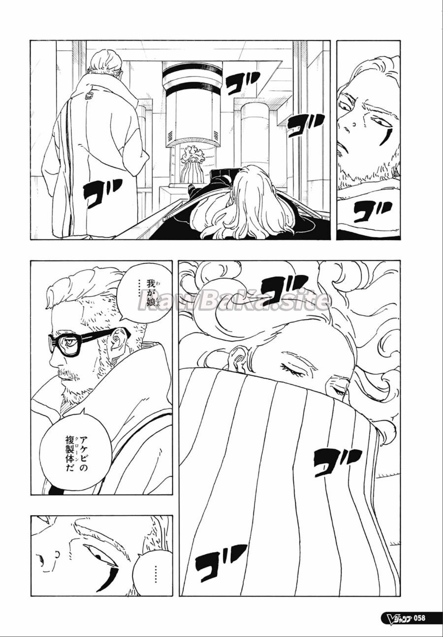 22 ページ目