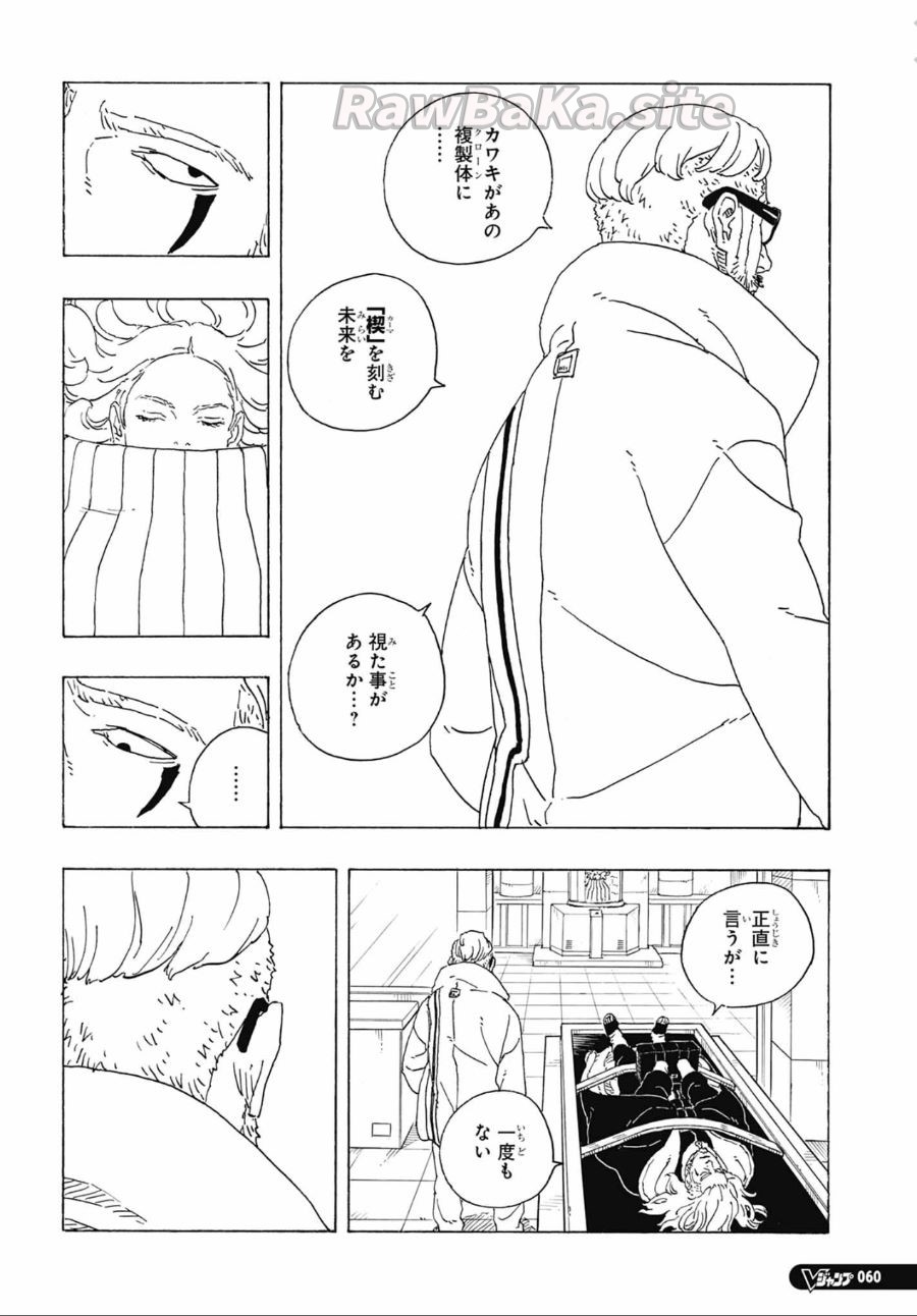 24 ページ目