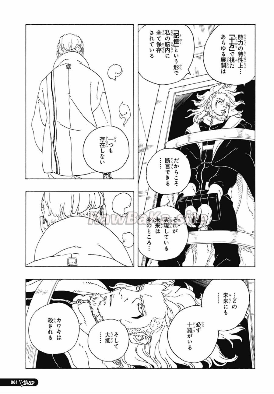 25 ページ目