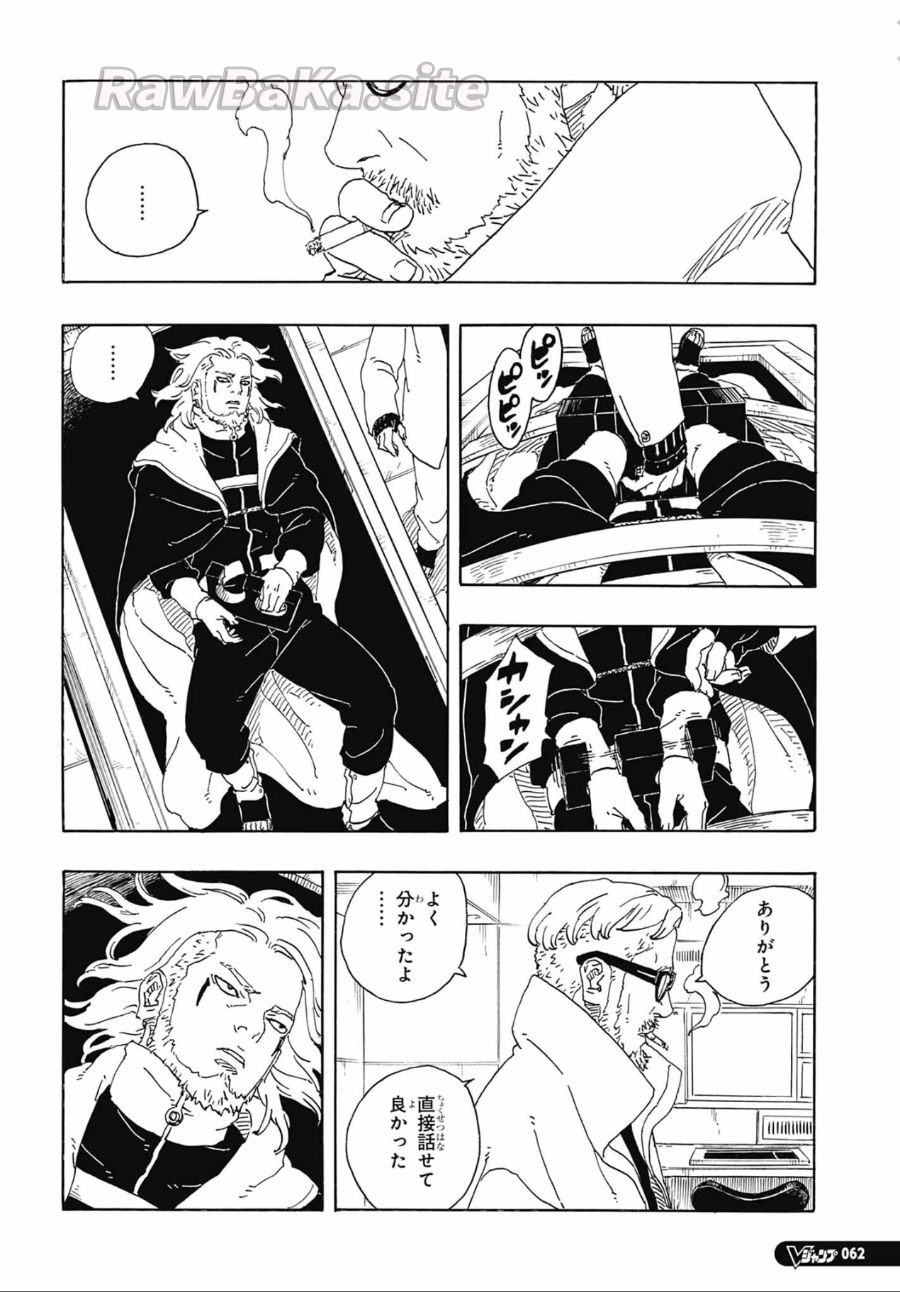 26 ページ目