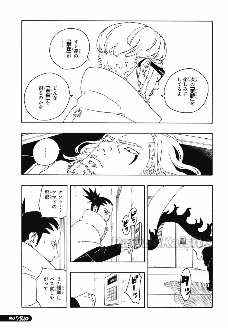 27 ページ目