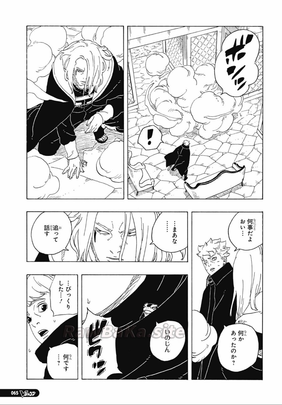 29 ページ目