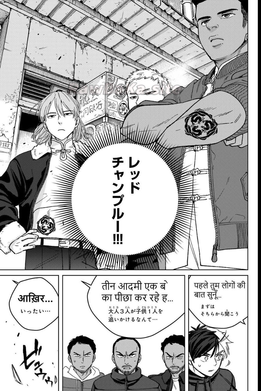 3 ページ目