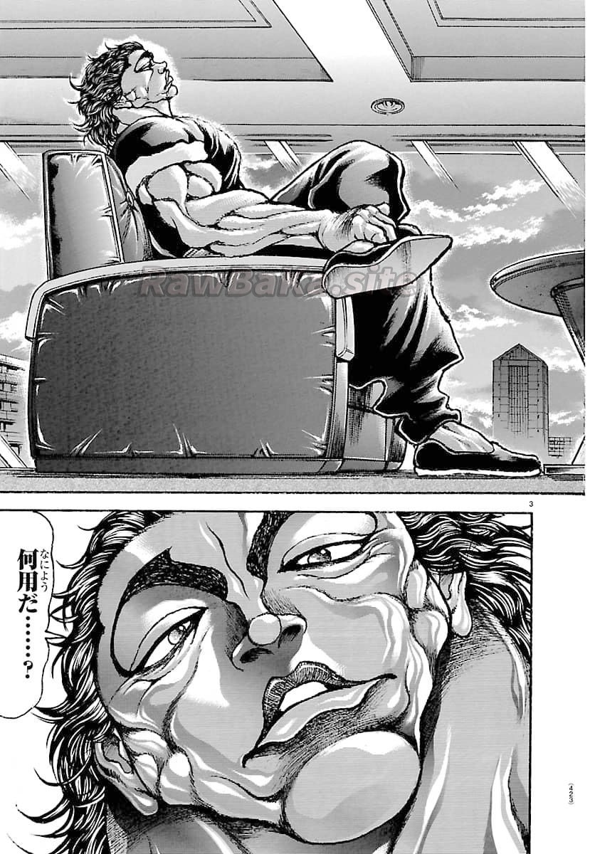 3 ページ目