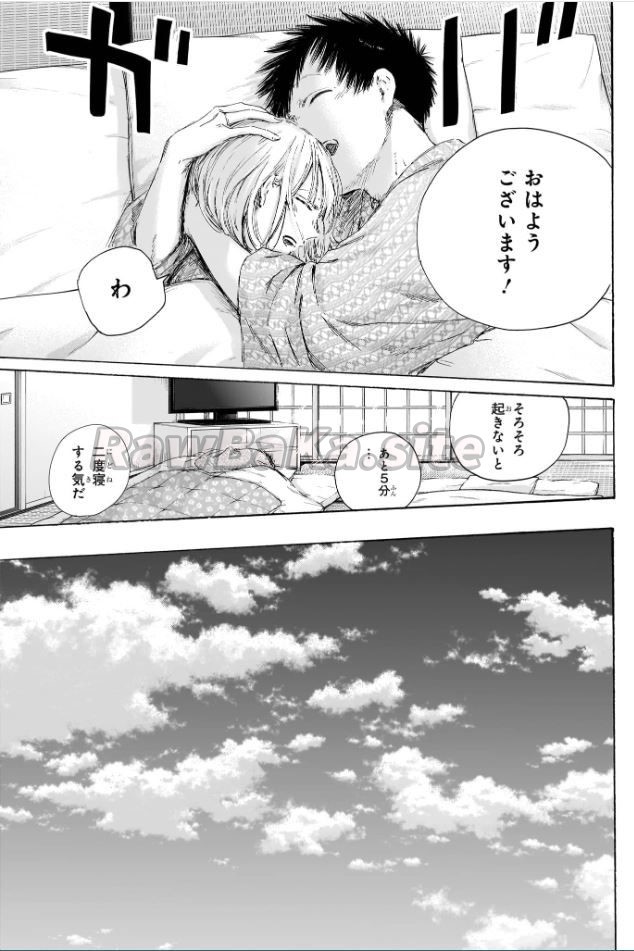 3 ページ目