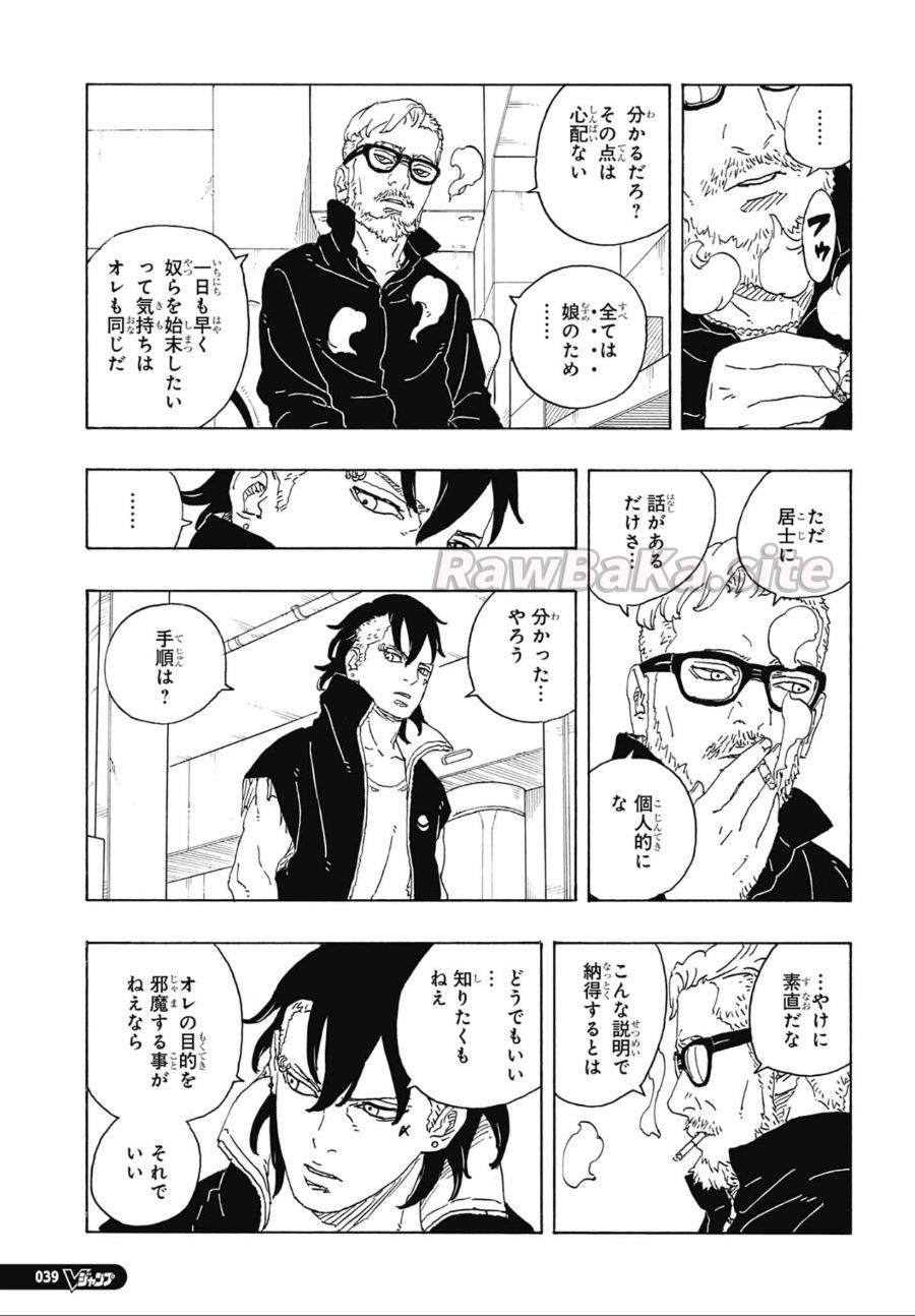 3 ページ目
