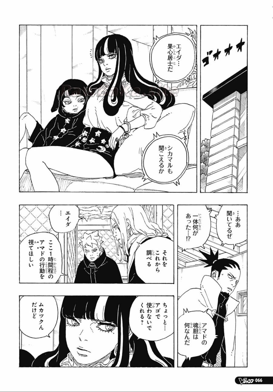 30 ページ目
