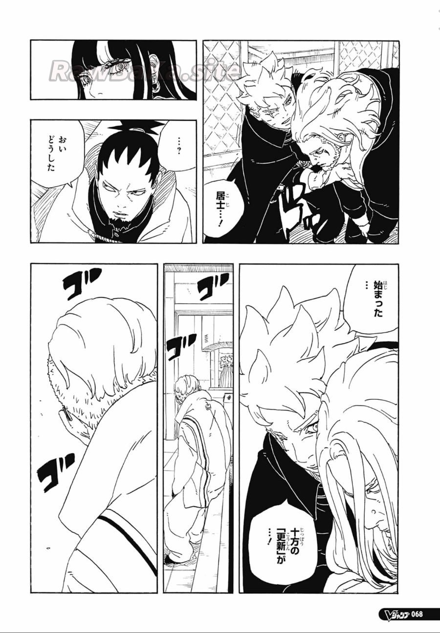 32 ページ目
