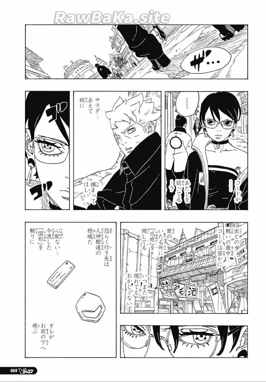 33 ページ目