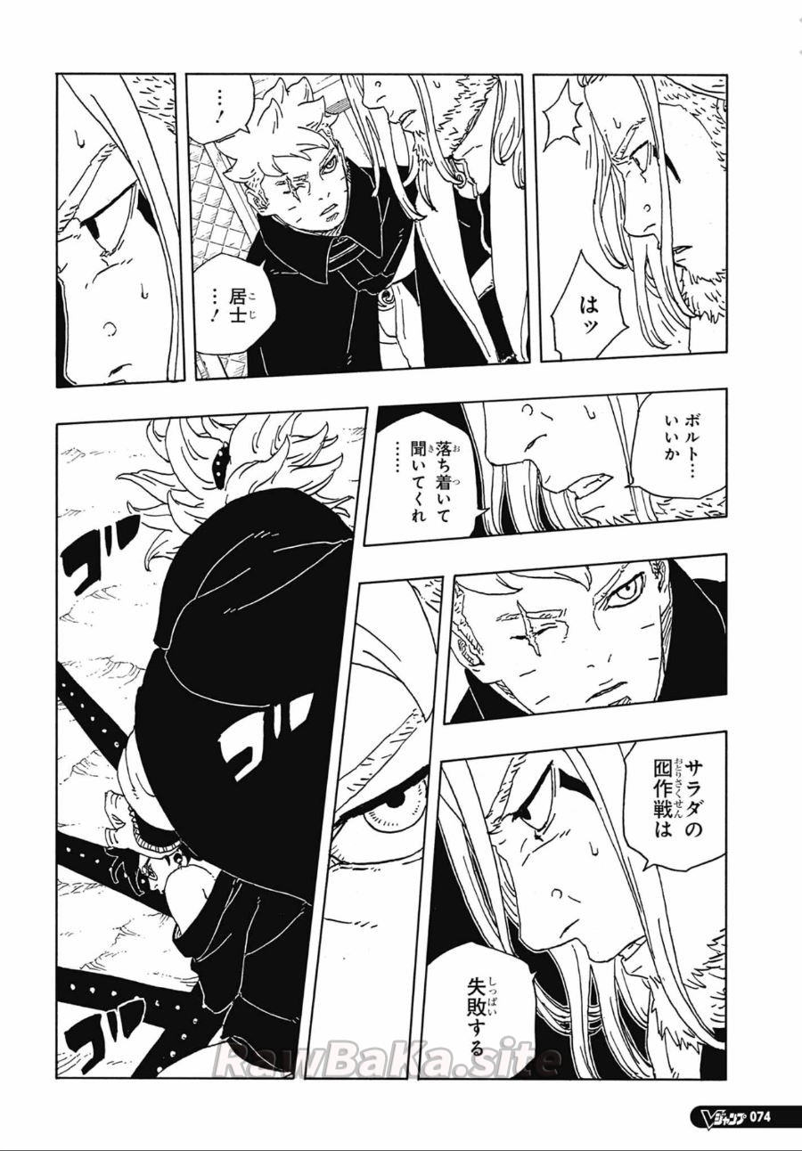 38 ページ目