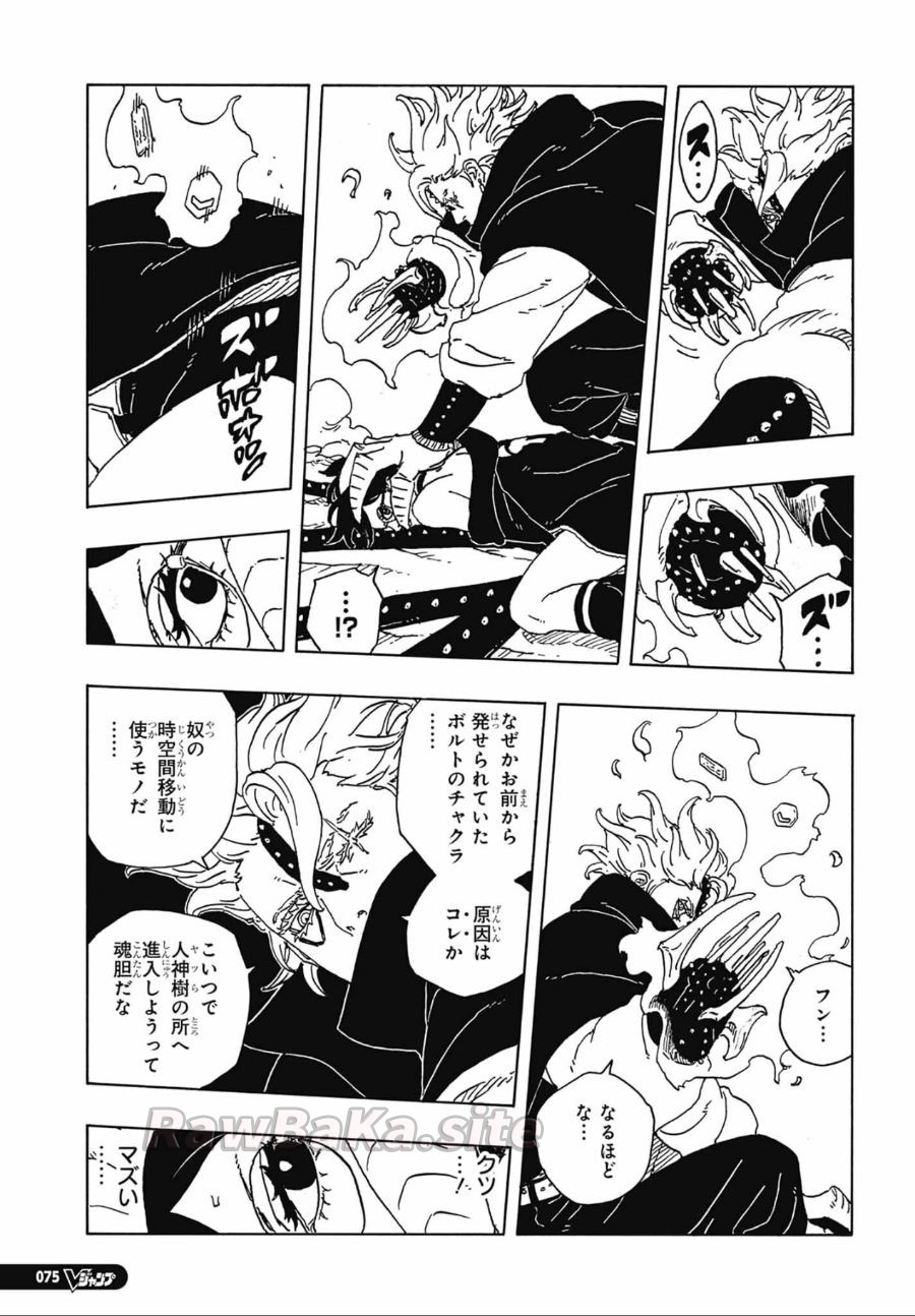 39 ページ目