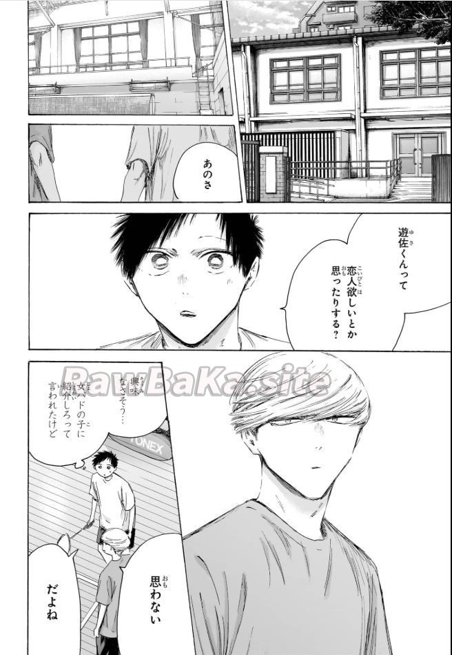 4 ページ目