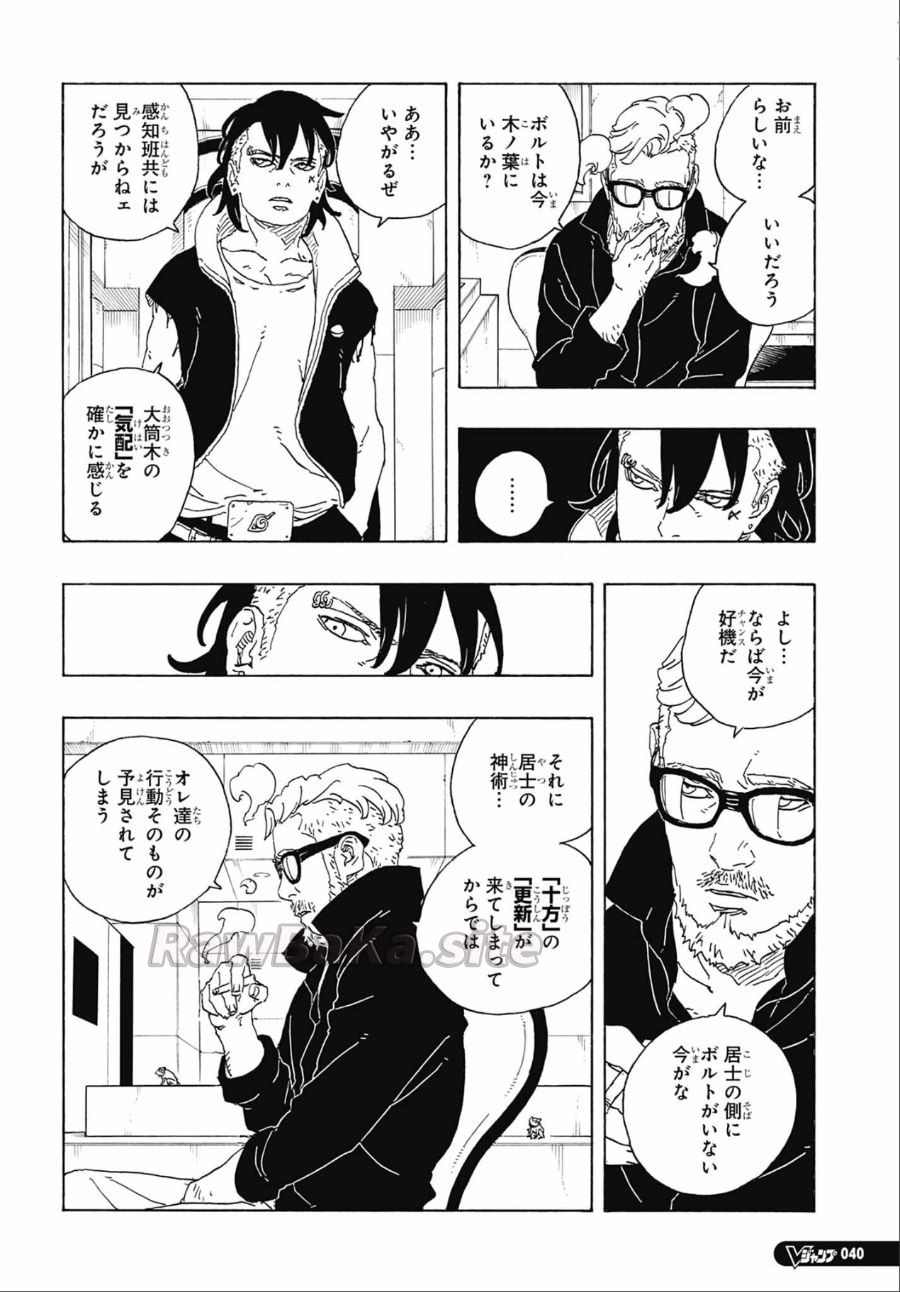 4 ページ目