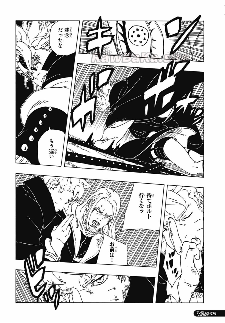 40 ページ目
