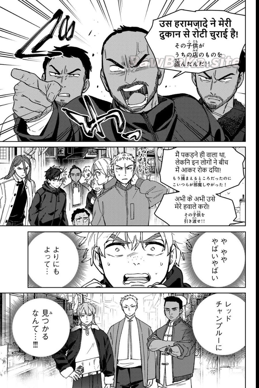 5 ページ目