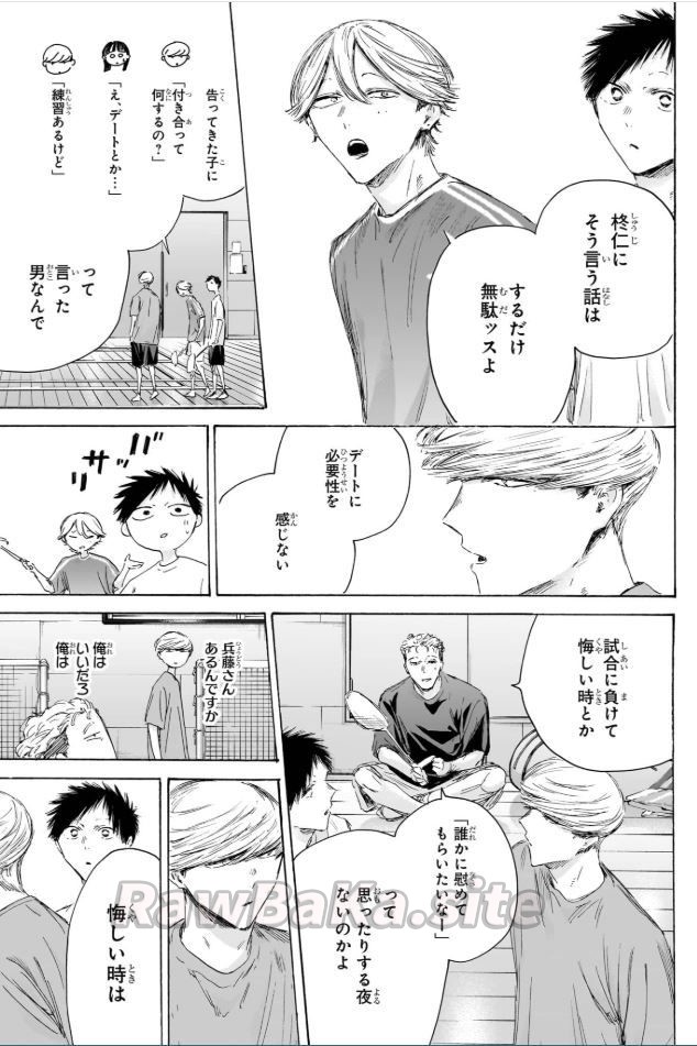 5 ページ目