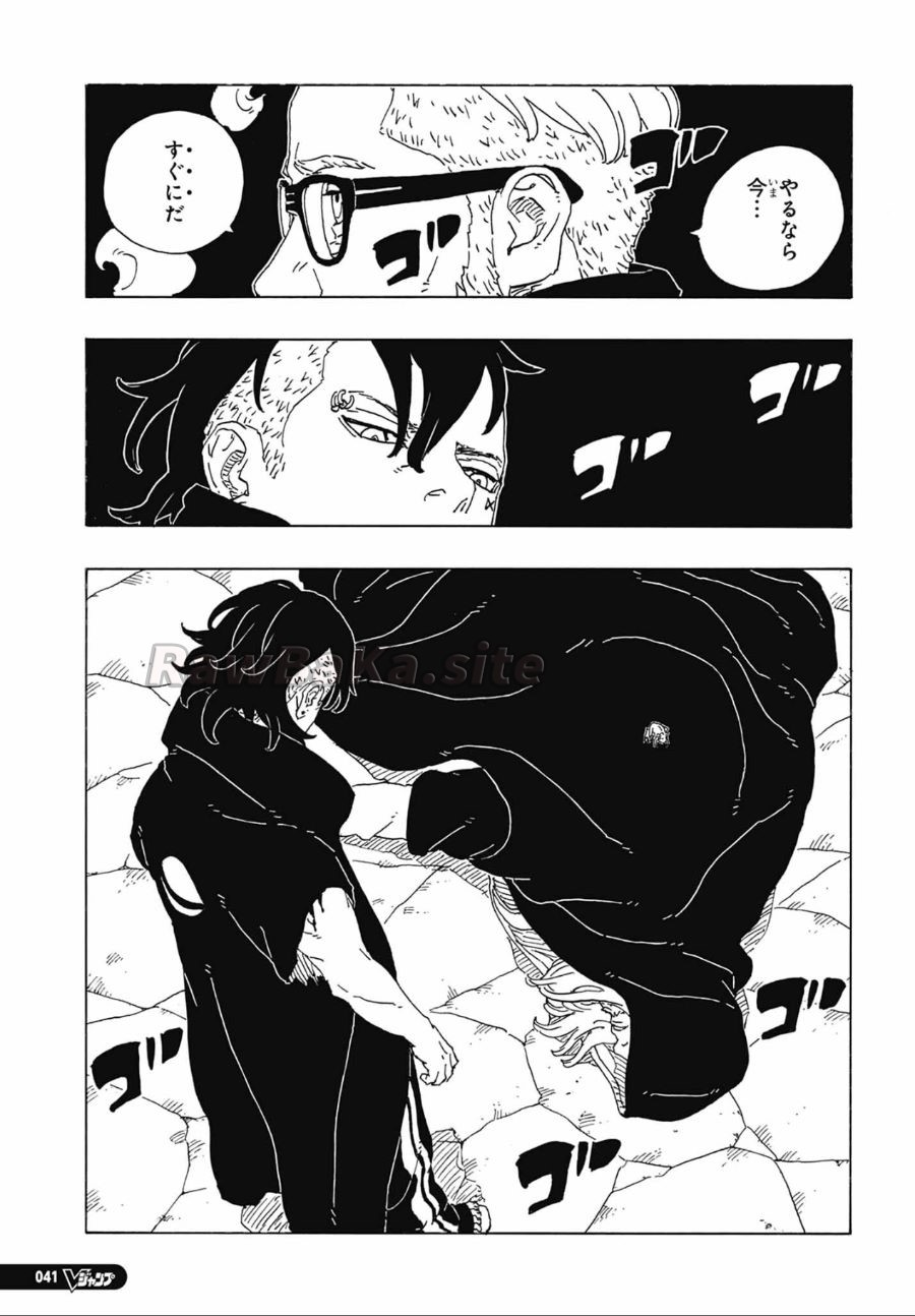 5 ページ目