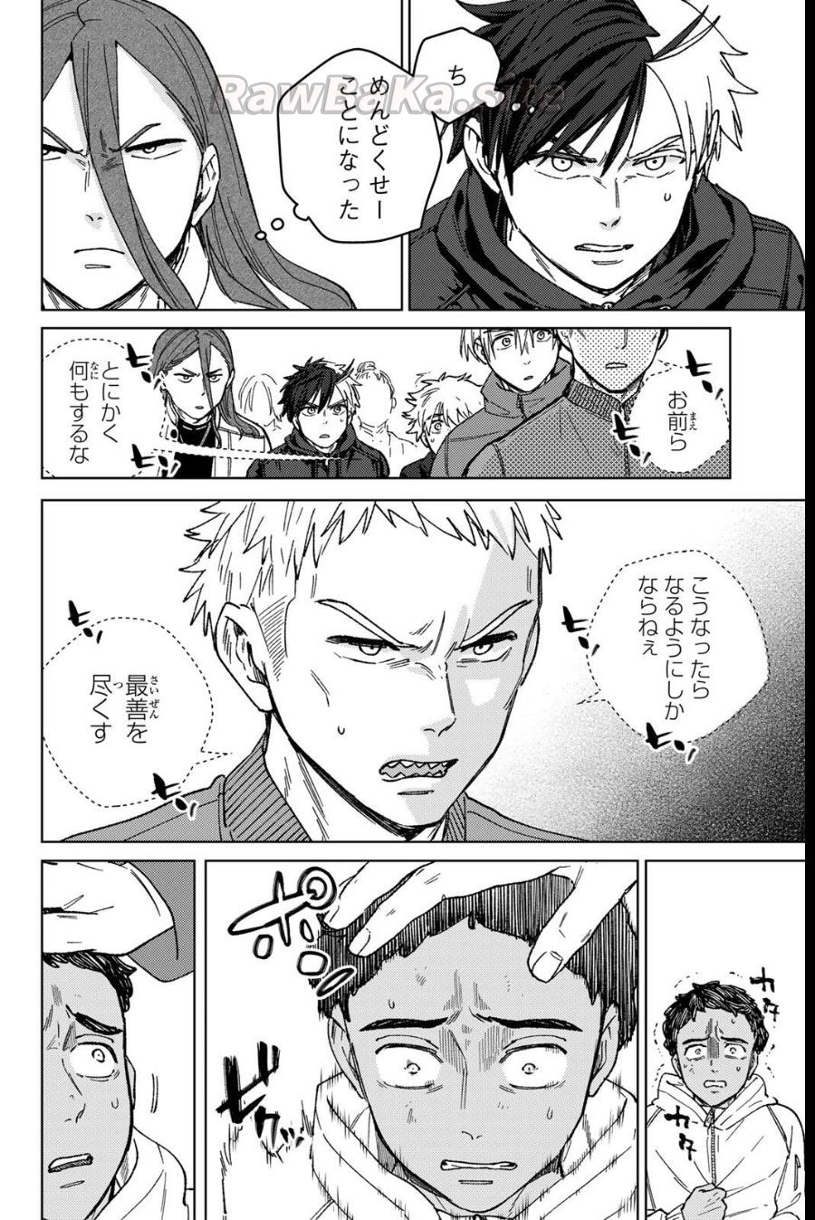 6 ページ目