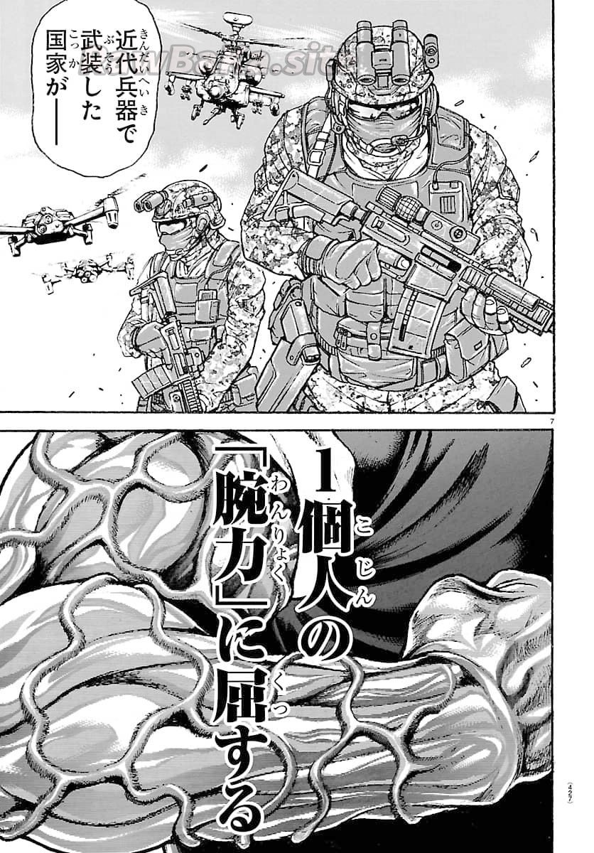 6 ページ目