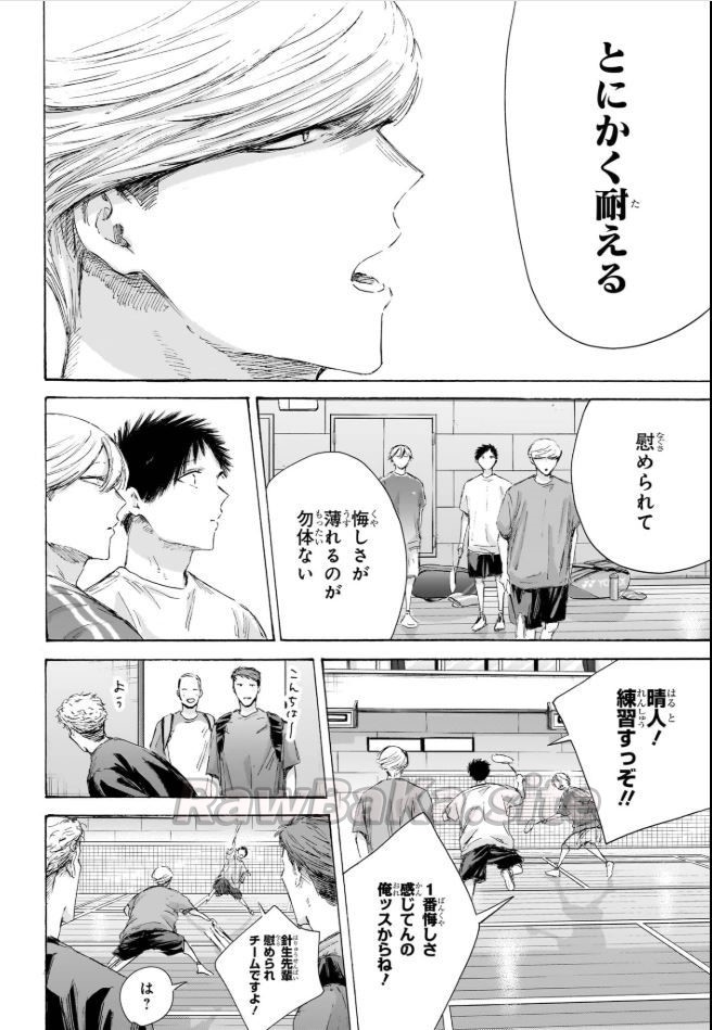 6 ページ目
