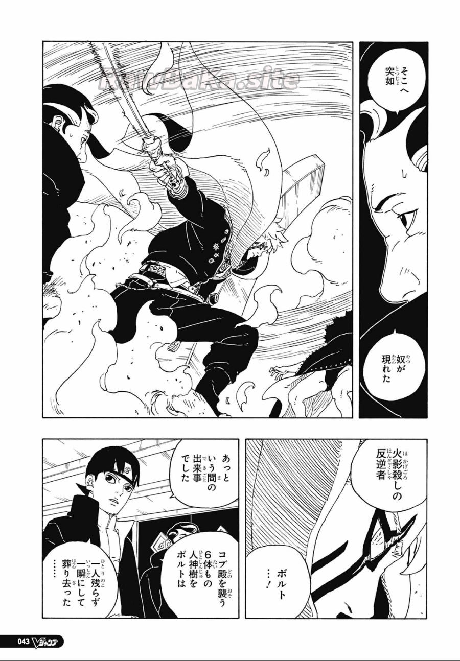 7 ページ目