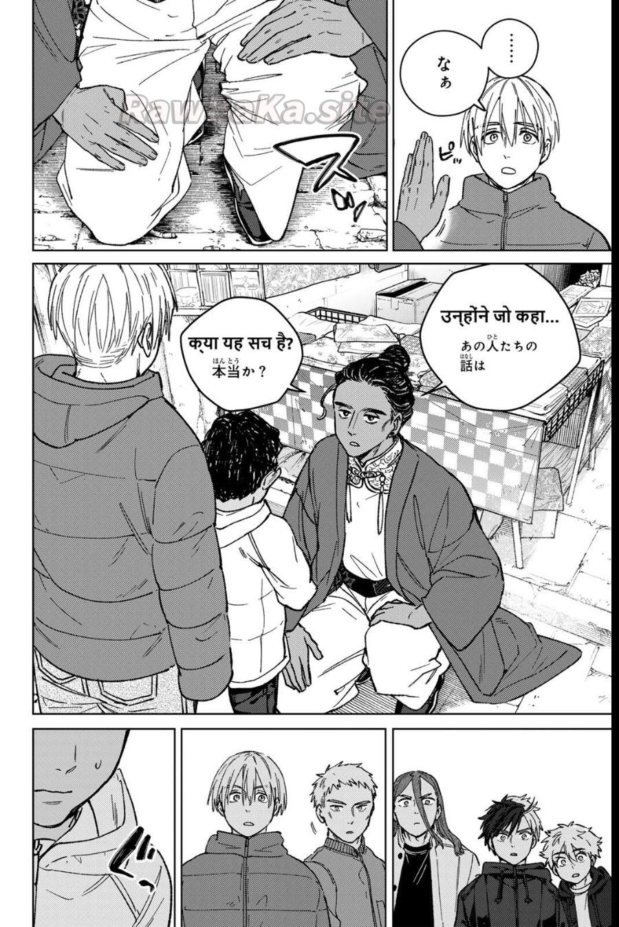 8 ページ目