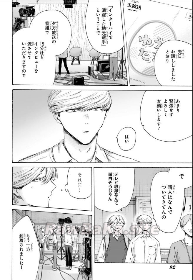 8 ページ目