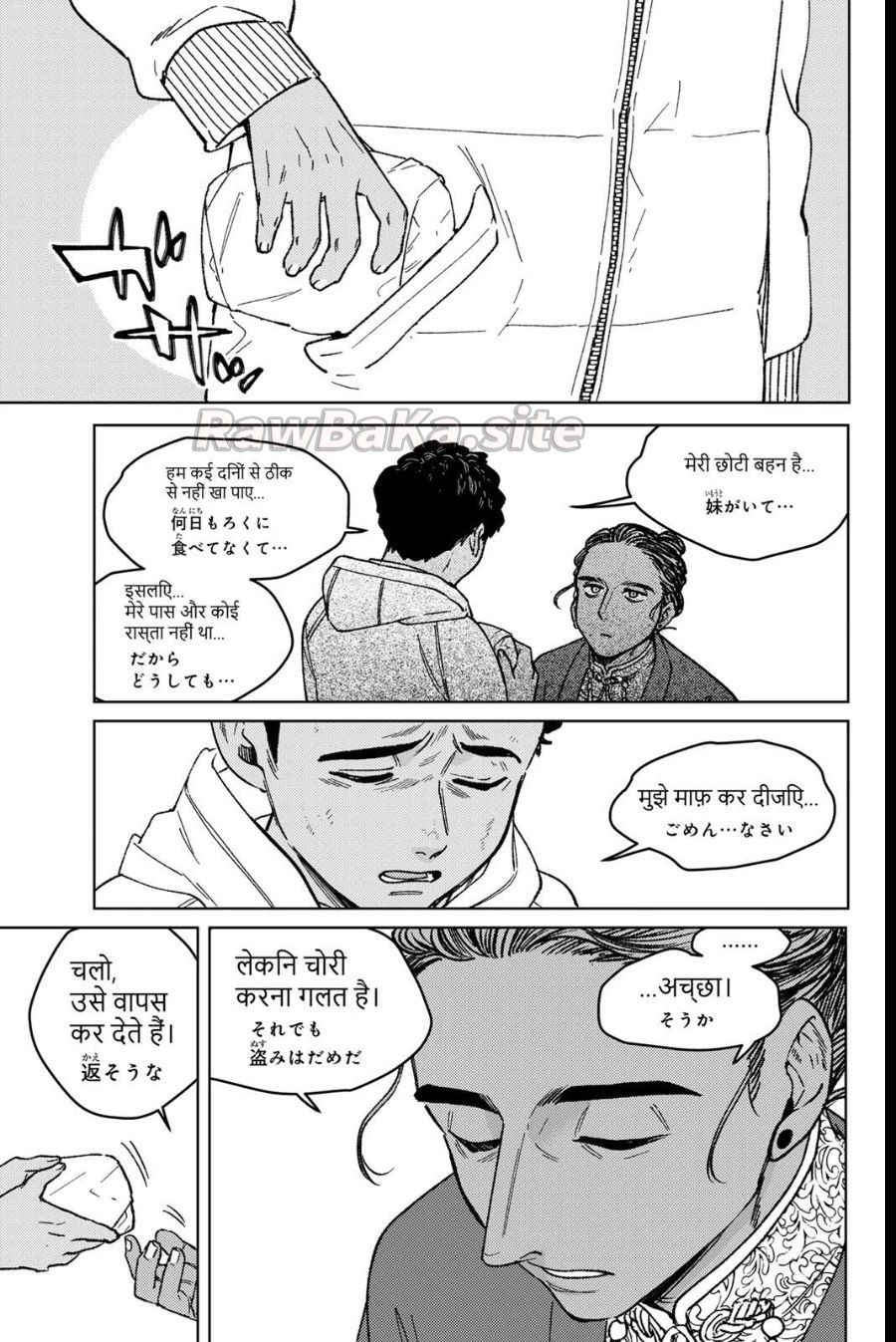 9 ページ目