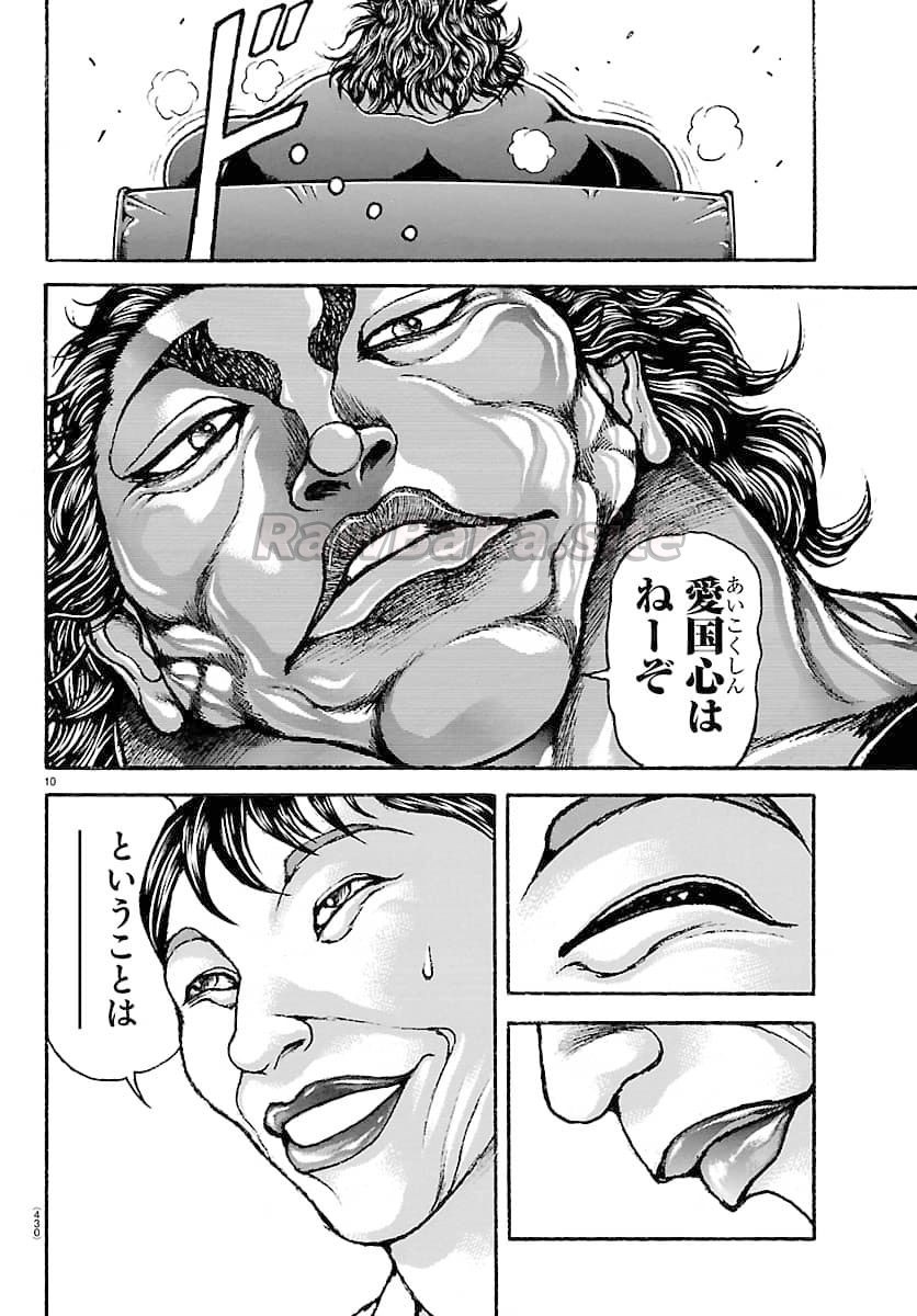 9 ページ目