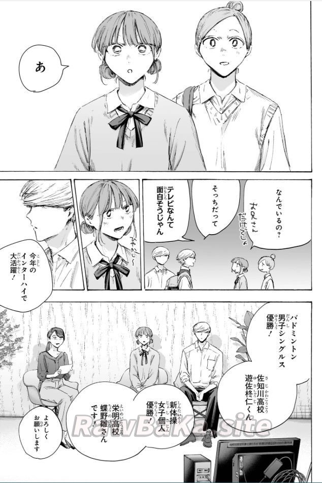 9 ページ目