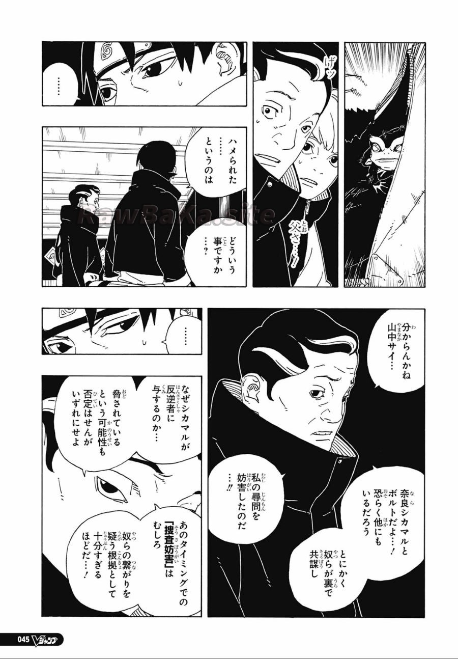 9 ページ目