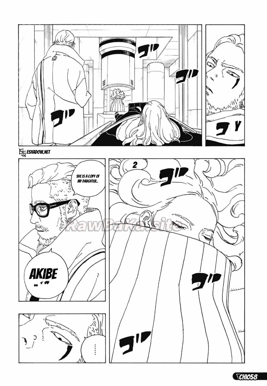 21 ページ目