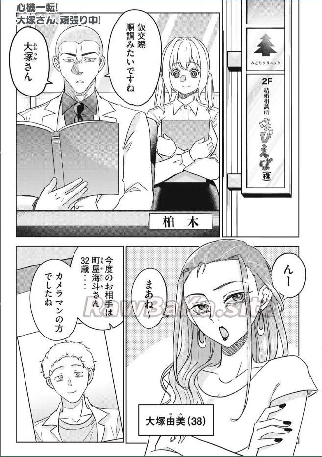 1 ページ目