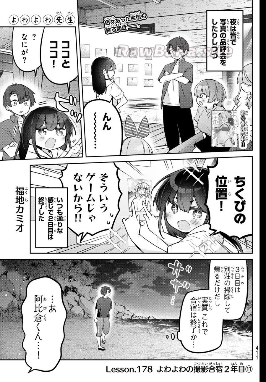 1 ページ目