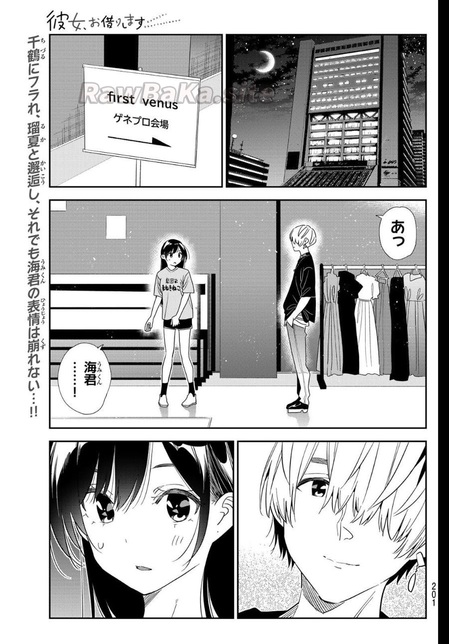 1 ページ目