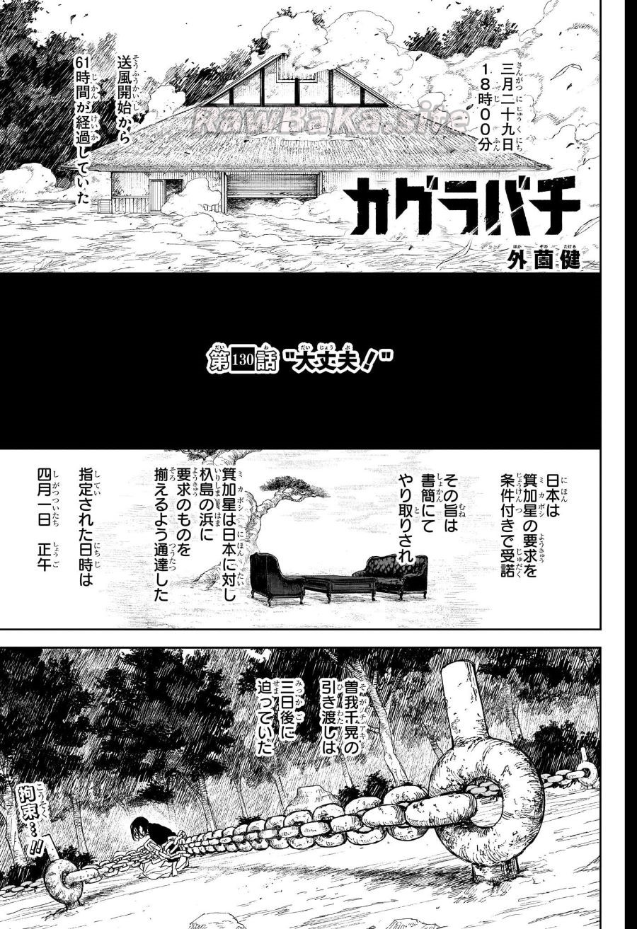 1 ページ目