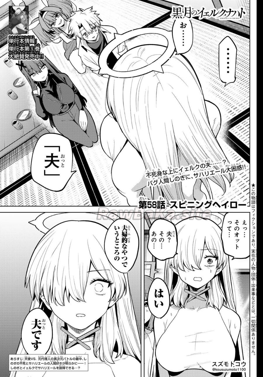 1 ページ目