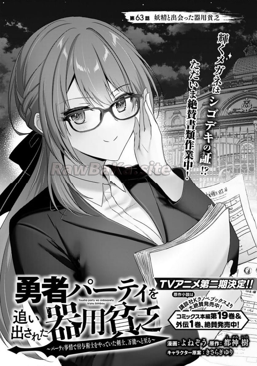 1 ページ目