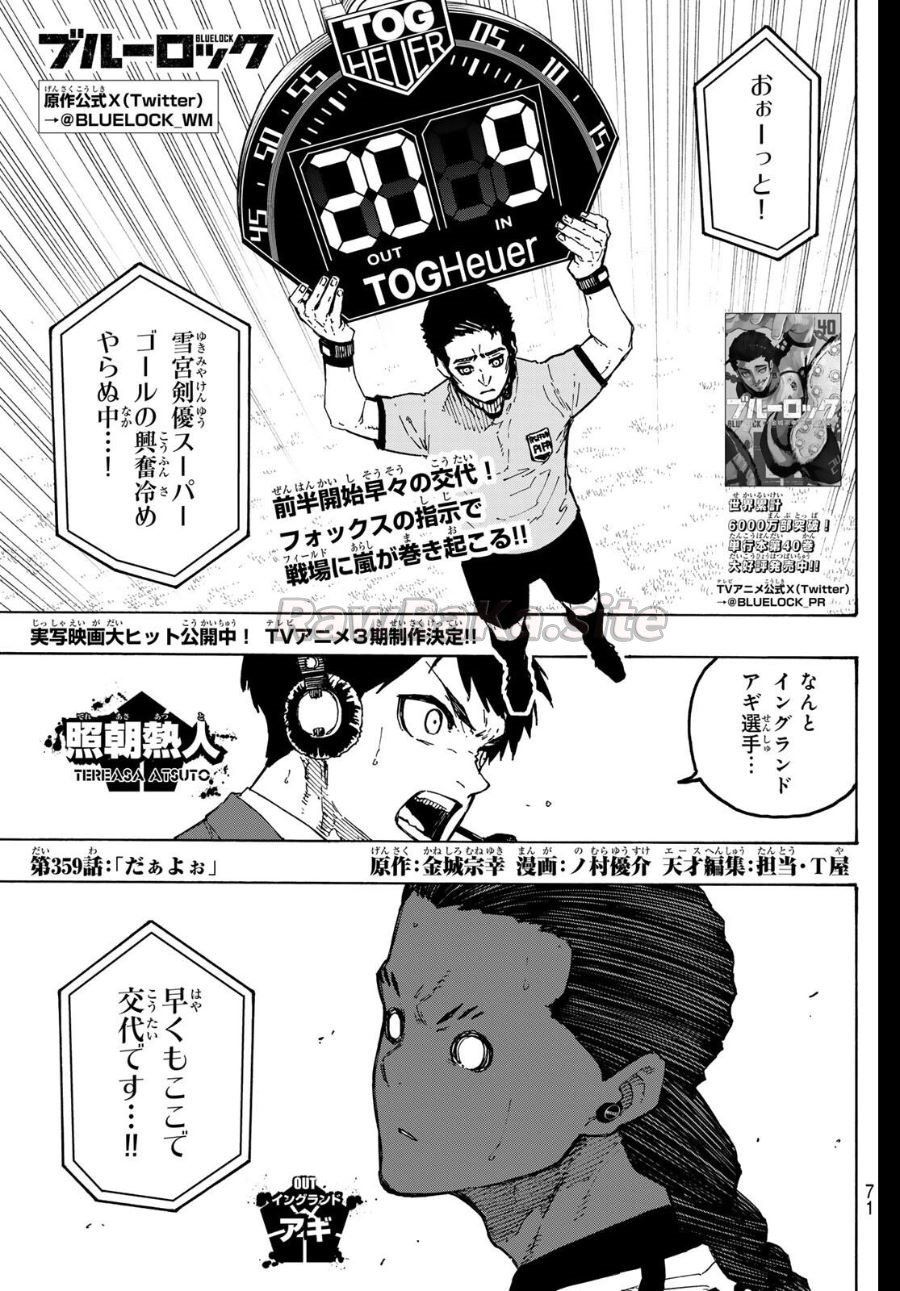 1 ページ目