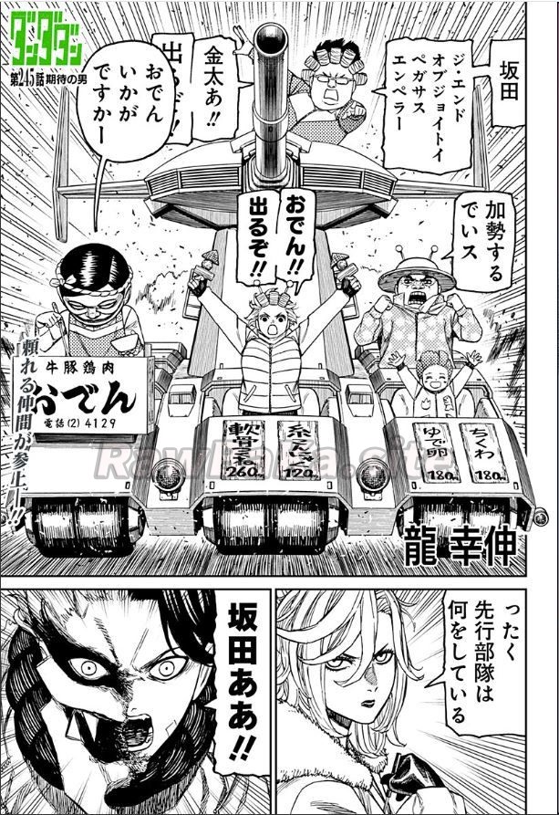 1 ページ目